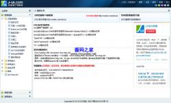 DWZͻ˿(jQuery RIA framework) 1.5.2 ʾͼ