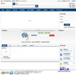 清竹虚拟主机管理系统 5.93 演示图
