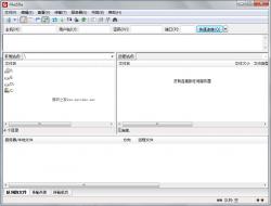 FileZilla Client 3.29.0 64λİ ʾͼ