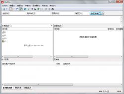 FileZilla Client 3.29.0 İ ʾͼ