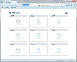 QQ 9.6.7 ʽ ʾͼ