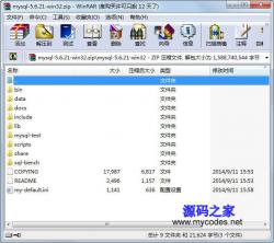 MySQL 5.7.18 For Windows 32位 演示图