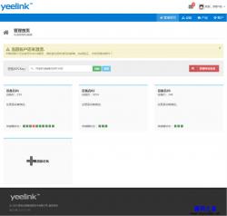 YeelinkƷ豸ƽ̨ģ