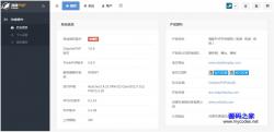 DolphinPHP(海豚PHP) 1.1.0 演示图