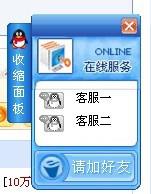 QQ? ??