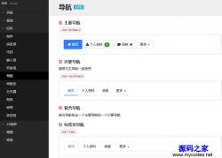 HTML5ZUI 1.7.0 ʾͼ