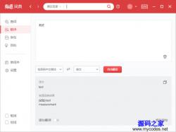 еʵPC 7.5.2.0