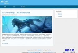 PJBlog5云博客 1.0 演示图