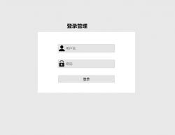 DIV+CSS򵥵¼ģ