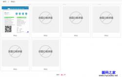 52COVERϵͳ 1.2