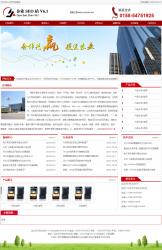 企业SEO优化站 17.6 演示图