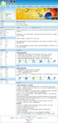 ˷ϵͳ 6.0 SQL