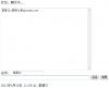 ASP+AJAX聊天室 1.0