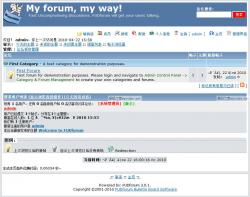 FUDforum 3.0.7 ʾͼ