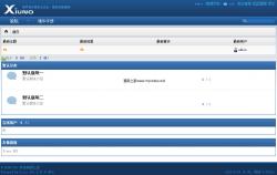 Xiuno BBS 2.1.0 Build 20130925 演示图