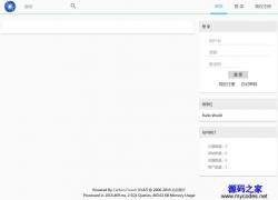Carbon Forum 5.9.0 ʾͼ