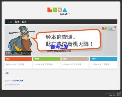 LOGA־ϵͳ 5.3.0 ʾͼ