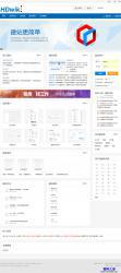 互动百科HDwiki 6.0 UTF8 演示图