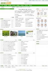 ֯CMS(DedeCMS) 5.7.70 GBK ʾͼ