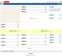 DIY-PageվȺϵͳ 8.3 Build 885 ÑÝʾͼ