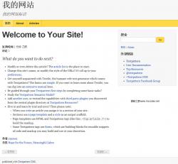 Textpattern CMS 4.5.7 演示图