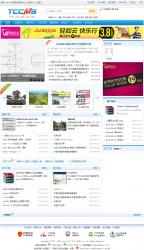 TCCMS 7.0 UTF8 演示图