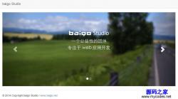 baigo CMS 2.1