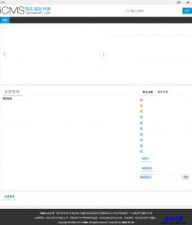 iCMSݹϵͳ 7.0.6 ʾͼ