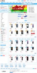 ECSHOP网店系统 2.7.3 GBK 演示图