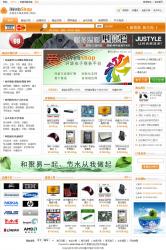 iWebShop 4.8.17070700 演示图