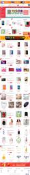 TPshop 1.3.2 ʾͼ