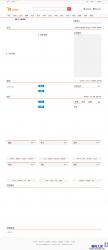 SaxueArticle¹ϵͳ 2.0