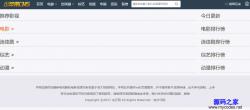 СƻCMS 1.1 ʾͼ