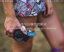 CheveretoͼƬй 3.7.1