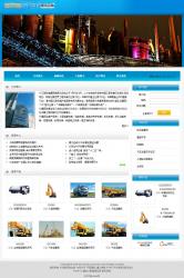 建站之星SiteStar 2.7 build 140505 演示图