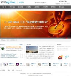 PHPMyWind 5.4 ʾͼ
