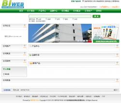 BIWEBҵվ 5.8.6