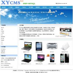 XYCMSҵվϵͳPHP 1.4