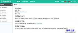 źЭͬ칫ϵͳ 1.6.2