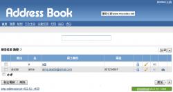 PHP地址簿(Address Book) 8.2.5.2