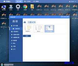 可道云在线文档管理器KodExplorer 4.25 演示图