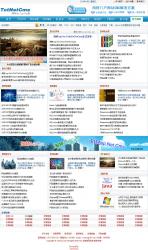 淘特ASP.Net CMS 4.0 演示图