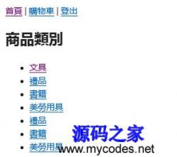 MVC4ﳵʾԴ
