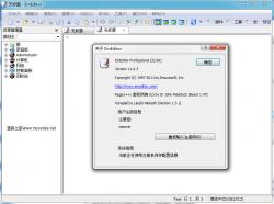 EmEditor 17.3.2 İ ʾͼ