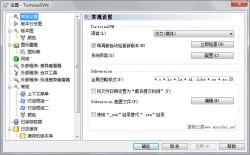 TortoiseSVN 1.9.7.27907 64λ İ ʾͼ