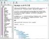 MySQL5.1ֲ
