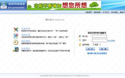 桃源网络硬盘 5.8