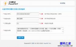 ͨʱ˽׽ӿ(PHP) 1.0 ʾͼ